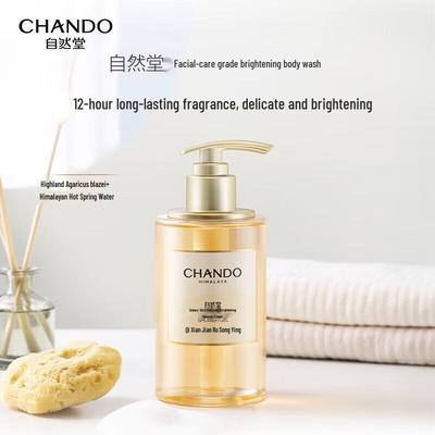 Snow Skin Brightening & Hydrating Shower Gel 400mL