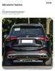 Mercedes-Benz GLE/GLS V167/X167 2020+ GLE63 AMG Hecklippe Heckmodifikation
