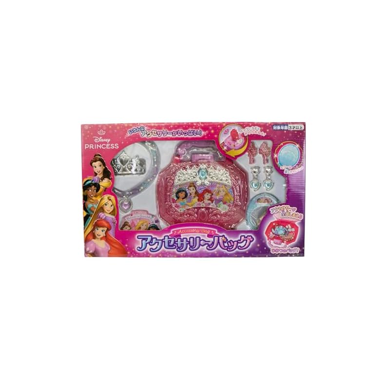 Maruka Disney Princess Accessory Bag - Toy, Pretend Play, Accessories, Ages 3+, 199009