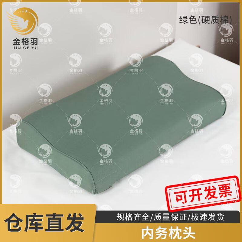 Jingeyu Green Interior Pillow