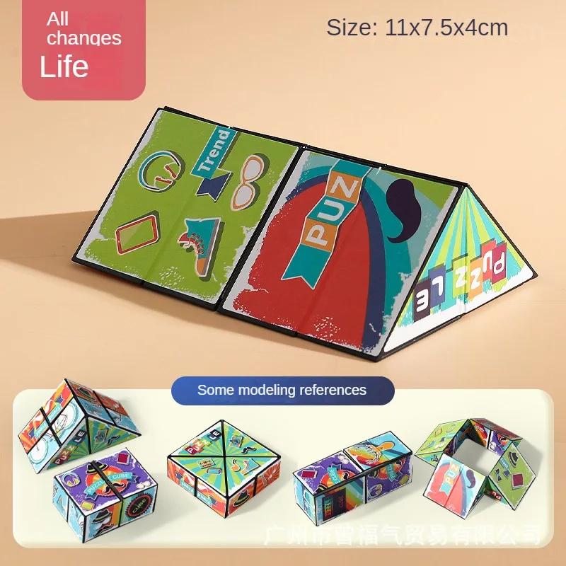 Shape Shifting Box Geometric Changeable Magnetic Magic Cube 3D Decompression Hand Flip Puzzle Kids Reliever Fidget Toy Xmas Gift