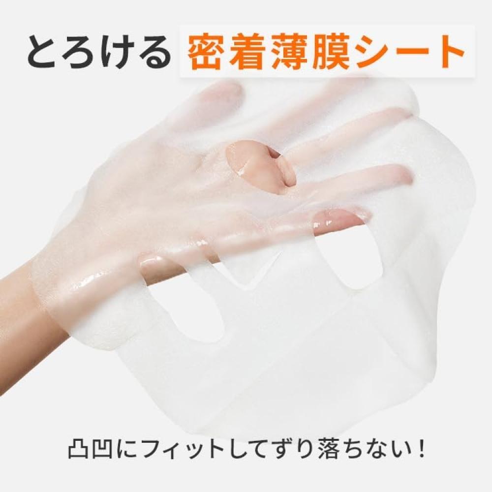 Perfectonefocus Sheet Mask Azelaic Vit Moist Pores Japan Vc Charge Smooth 30 She