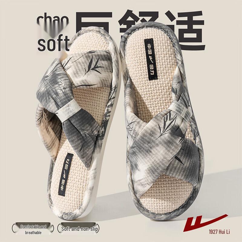 

Warrior Women s Linen Anti-Slip Slippers (Model 0256) 38-39