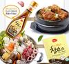 Cham Senfsauce – Scharf & Würzig (290g)