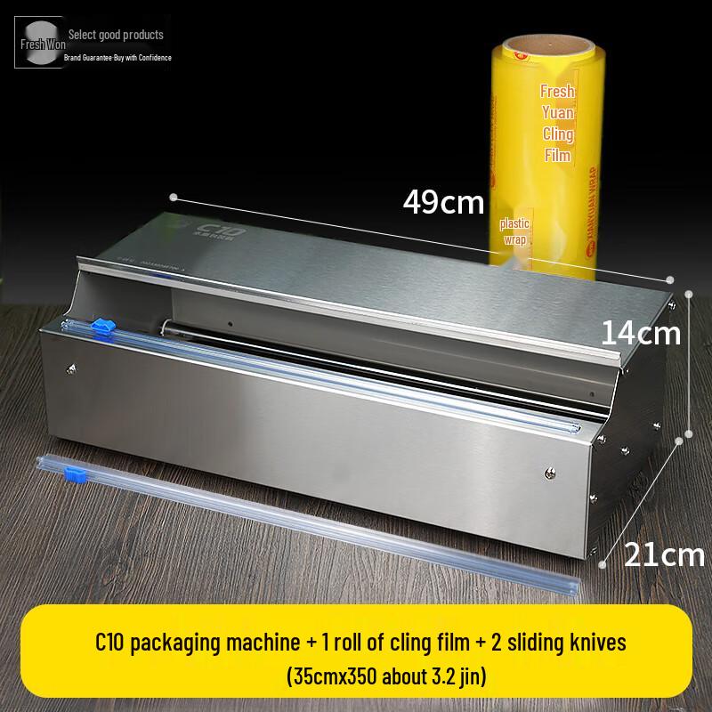 Zhaoran Wall-Mounted Stainless Steel Cling Film Dispenser with Cutter