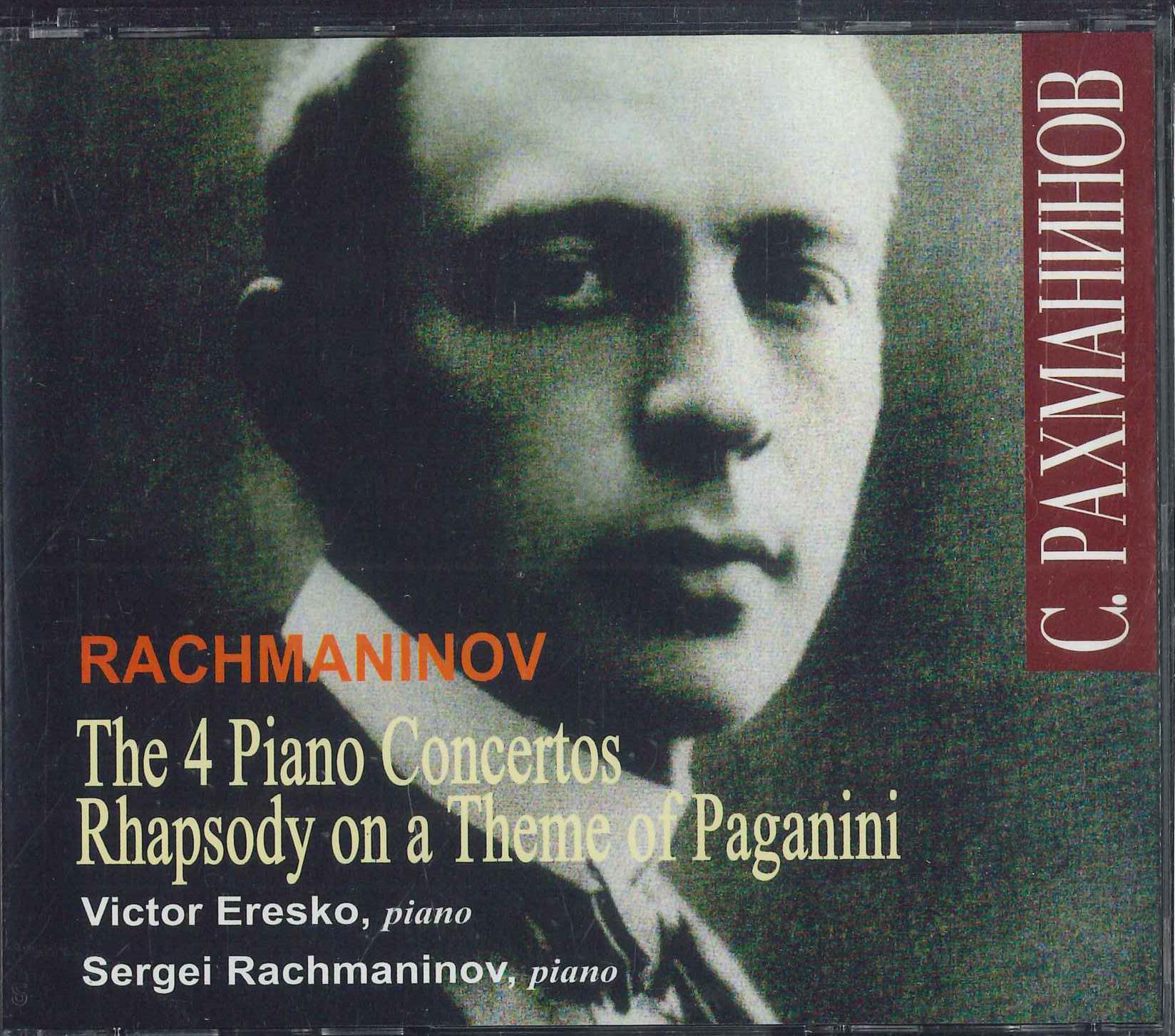 

CD VARIOUS - Rachmaninov 4 Piano Concertos / Rha CDVE04377 VEHEUNR Non Japan Classical Used