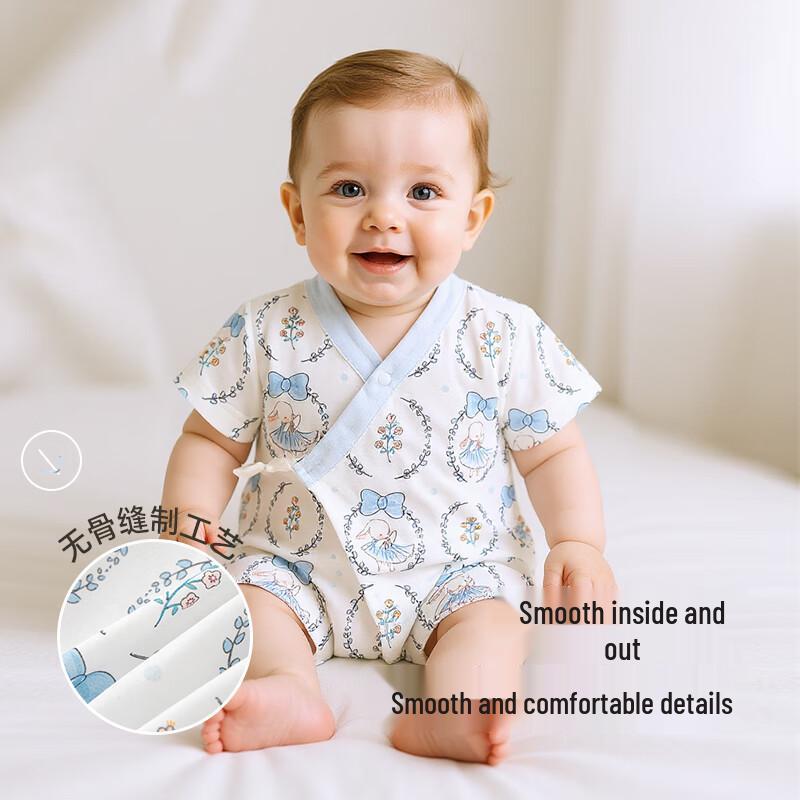 Babyprints Baby Short Sleeve Pure Cotton Kimono Romper