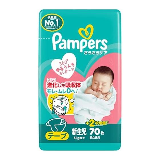 [Размер ленты для новорожденных] Pampers Diaper Smooth Care (до 5 кг) 70 листов