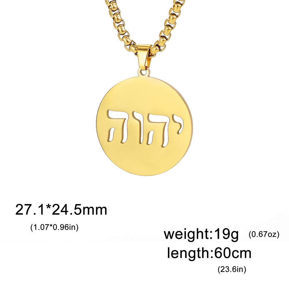 Dawapara Je Religioso HebreO YHWH Collar Nombre Antiguo de DIOS Jehová Yahvé Colgante Joyería de Acero Inoxidable