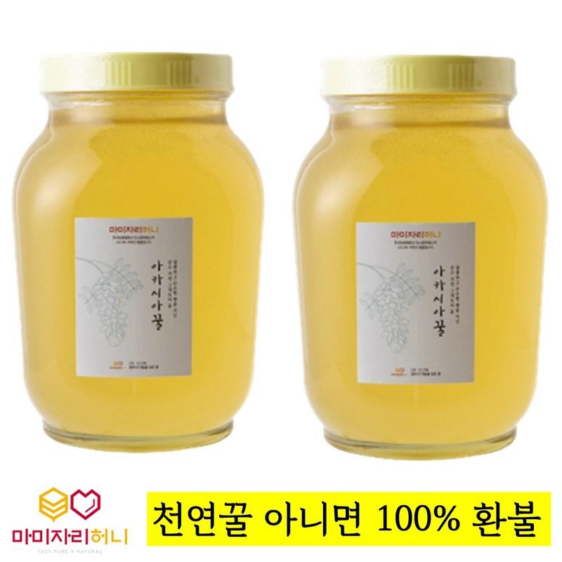 Jiri Mountain Natural Honey 100% Mamijari Honey Domestic Acacia Honey 2.4kg 1+1, Acacia Honey 2 Bottles + Balls..., 2 Units
