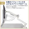iggy type load capacity comfortable work monitor arm DA112 black 13-32 2-9kg