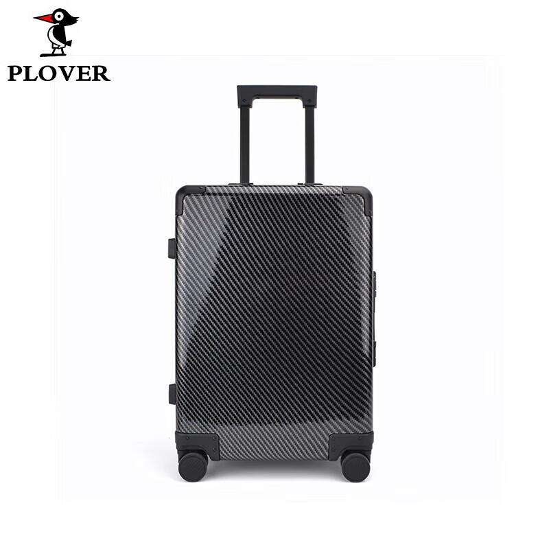 PLOVER 3D Carbon Fiber Texture Suitcase