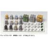 Greenmax N Gauge 2181 Cubicle, Relay Box, and ATS Ground Coil (Unpainted Kit)