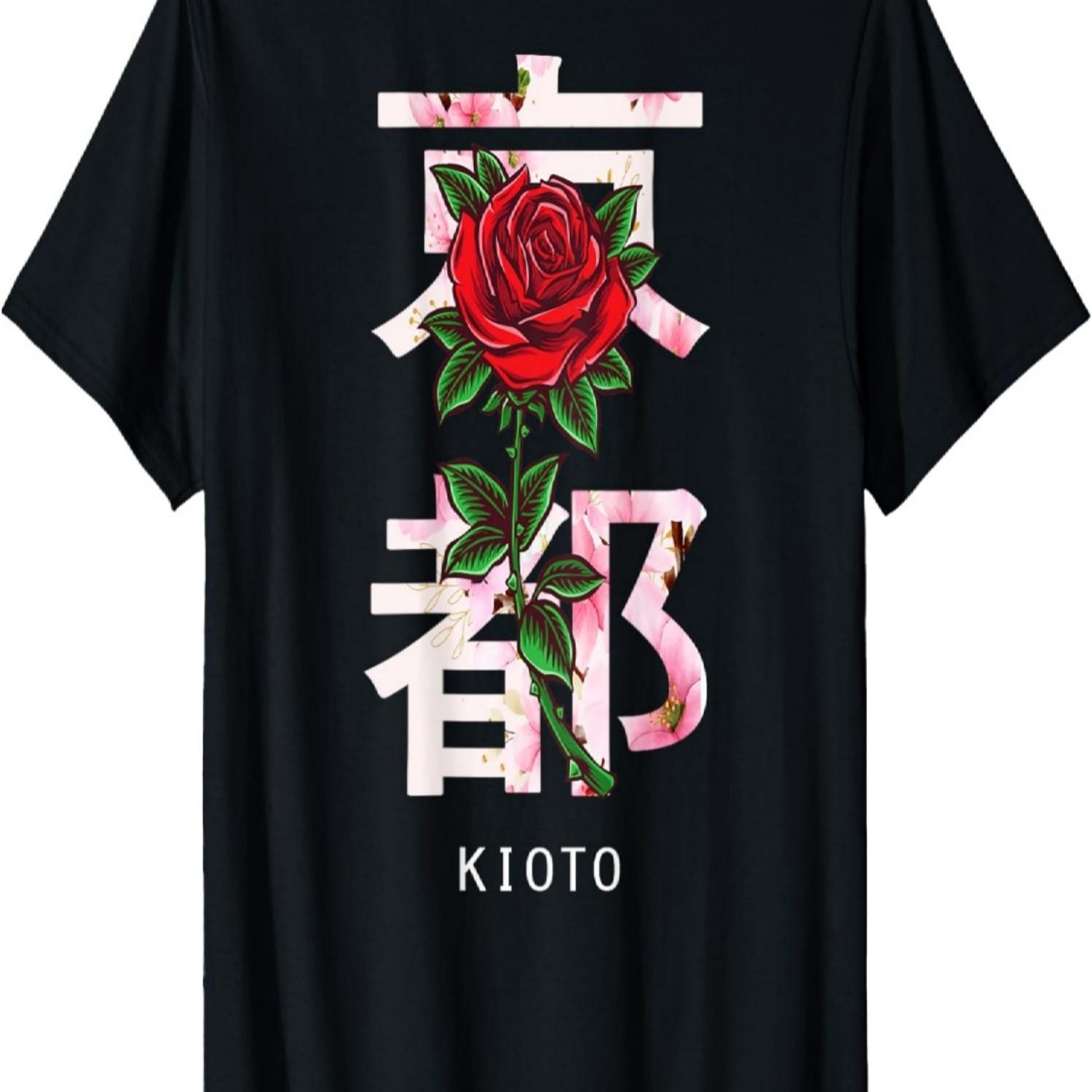 Kioto Saying in  with Roses, Cherry Blossoms T-Shirt S чёрный