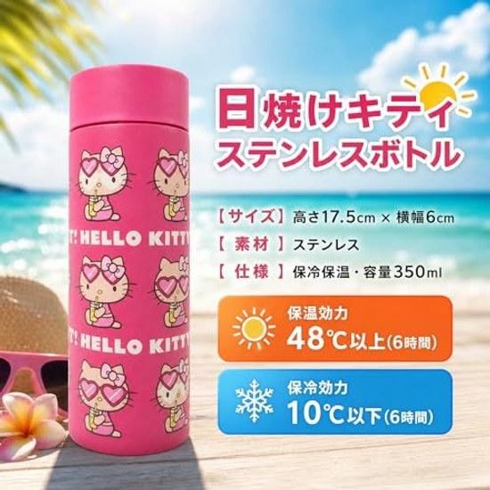 Sanrio Water Bottle 350ml Hello Kitty Sunburn Summer Stainless Steel Insulated Cool Mini (Pink)