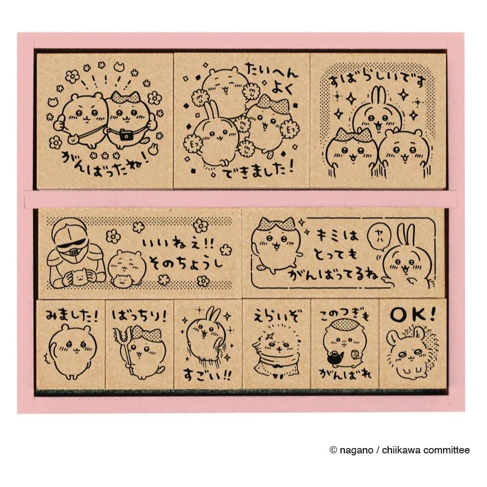Beverly Chikawa Reward Stamp Wooden SDH-127 Cute Design for Kids