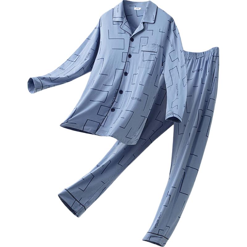 Yi Er Shuang Men's 100% Cotton Lapel Pajama Set