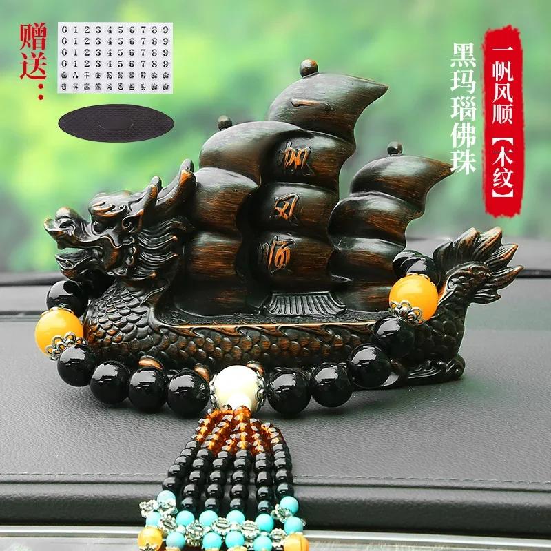 Home Decoration Accessories Car Interior Decoration Ornaments Car Mounted Smooth Sailing Boat Car Parking Card Decoration 1pcs