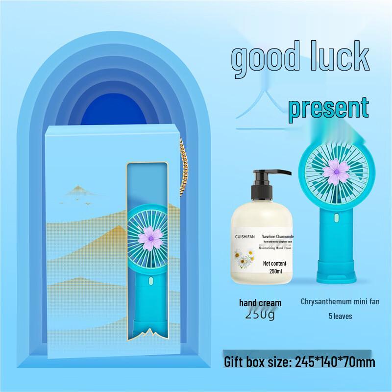 AQ Summer Cooling Gift Set