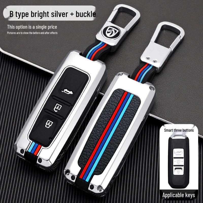 Premium Car Key Cover for Baojun 310w/360/510/530/560/630/E100/E200
