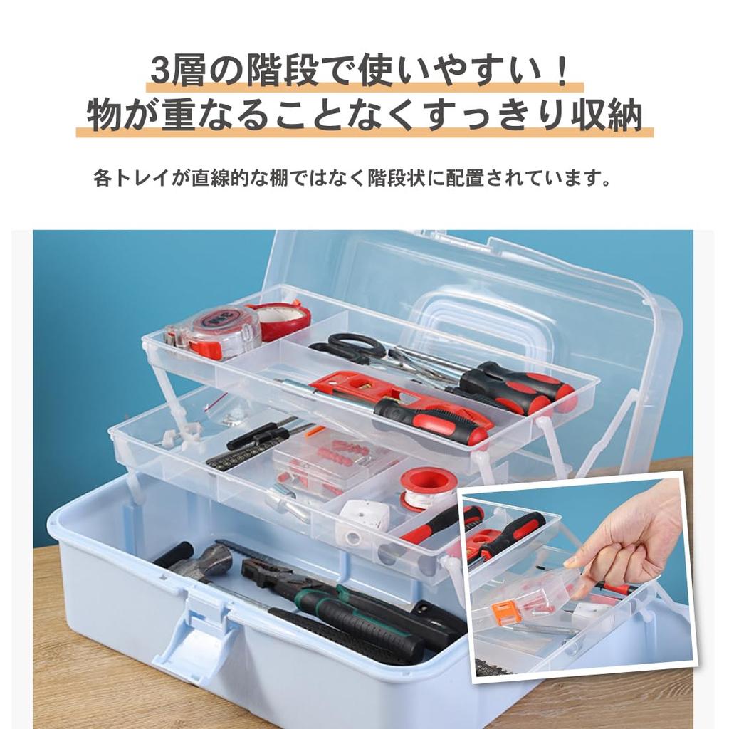 EINEY Storage Medical Storage with Large Medicine First Aid Small Item Storage White 3-Tier Toolbox, Box, Box, Case, Foldable, Handle,