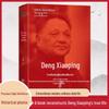 Illustrated Collection: True Feelings & Real Records of Zhou Enlai, Mao Zedong & Deng Xiaoping (3 Volumes)