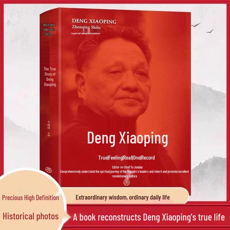 Illustrated Collection: True Feelings & Real Records of Zhou Enlai, Mao Zedong & Deng Xiaoping (3 Volumes)
