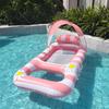 Inflatable Floating Hammock with Armrests & Backrest - Outdoor Mesh Recliner for Adults