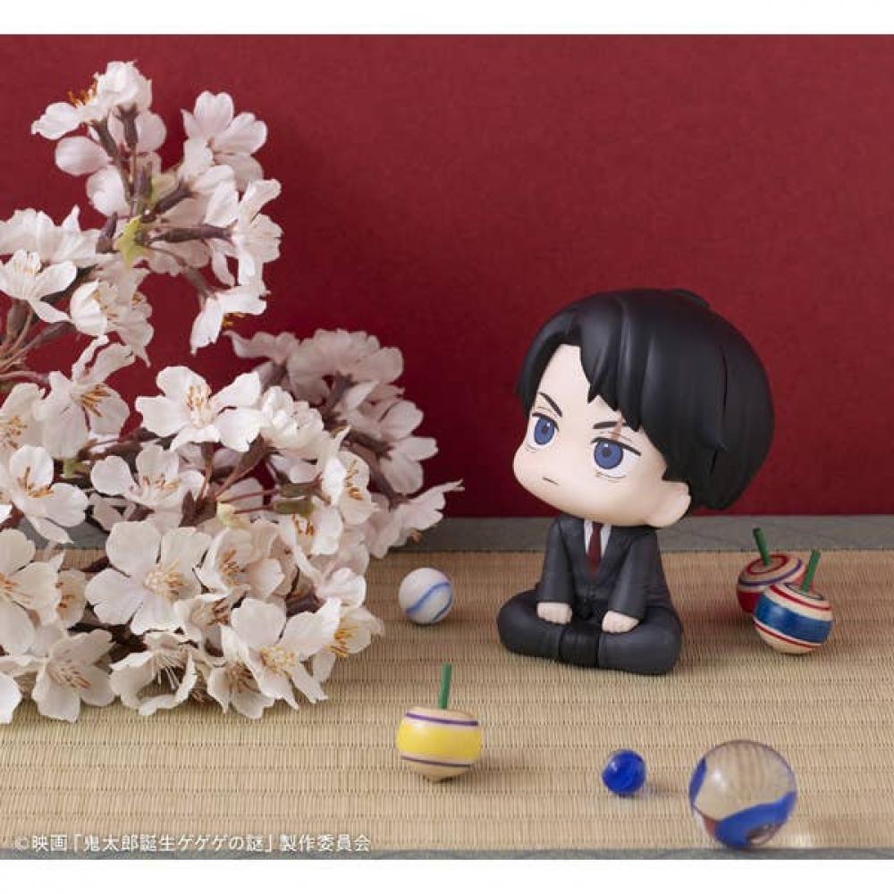 Ge Ge Ge No Kitaro Look Up The Birth Of Kitaro  The Mystery Of Ge Ge Ge Mizuki  Reissue 