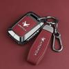 Jihu T1 Key Case for ARCFOX BAIC New Energy PRO/PLUS/MAX Models