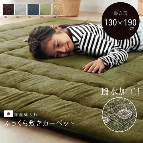 IKEHIKO Fluffy Rug, Moderno Gray, Approx. 130 X 190 Cm (1.5 Tatami Mats), Soundproof, Volume, Solid Chenille, #6022909