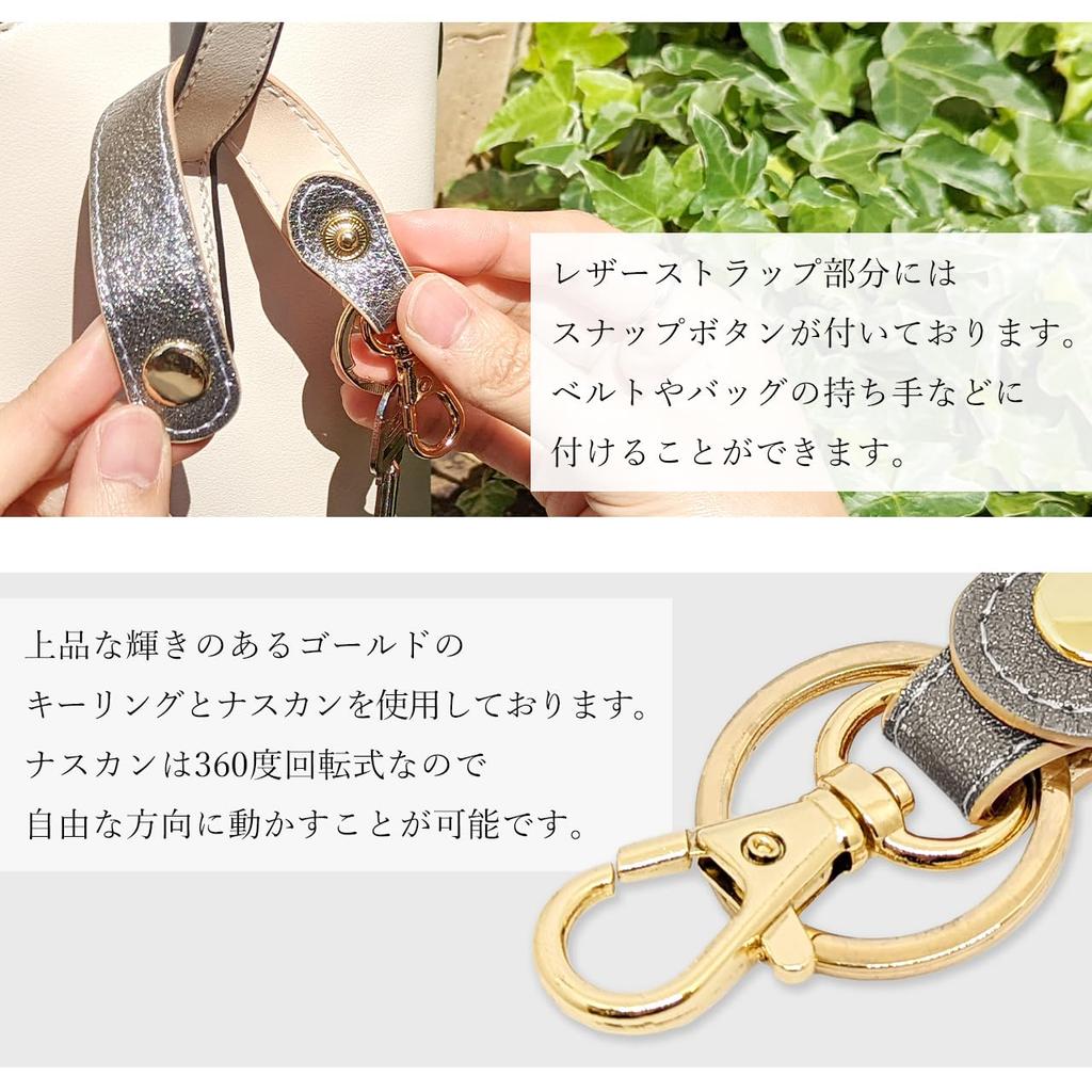 Trend SSS Genuine Leather Key Ring for Men and Women, Snap Button Belt Charm, Chrome-Tanned, Glitter Gray