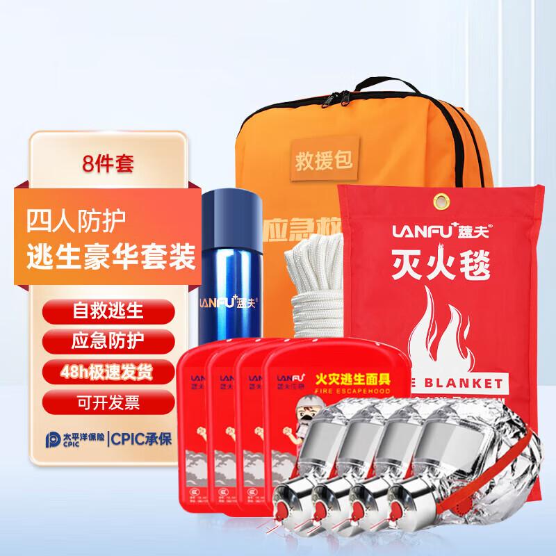 Emergency Fire Escape & Rescue Kit