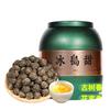 Natural Pu'er Loose Leaf Tea 100g Herbal Energy Detox Daily Wellness