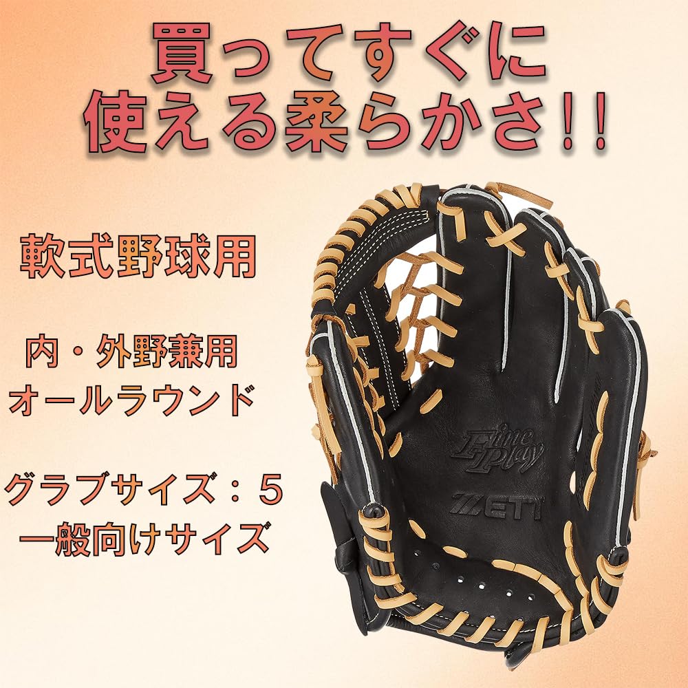 ZETT Fine Play Soft Baseball Black X Pastel BRGB35370Z All-Around Glove, Brown, Right-Handed Throw,