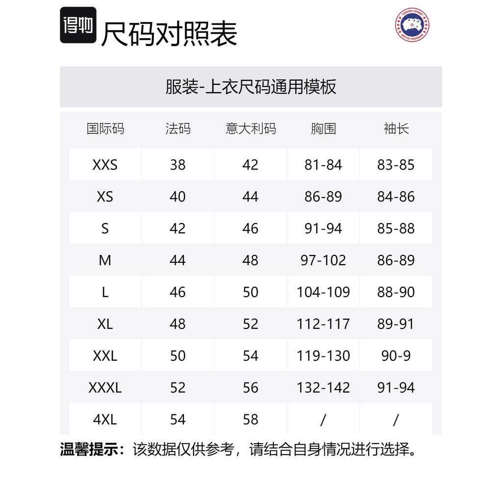 Canada Goose Burnaby Logo Jacket 2447M61