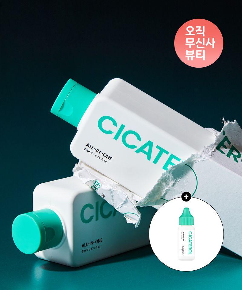 Cicaterol All-in-One 200ml x 2 (Free Gift: All-in-One 30ml)