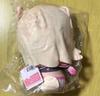 Hololive Friends U Fuwawa Mococo Fuwamoco Plush Doll Set 2 Japan