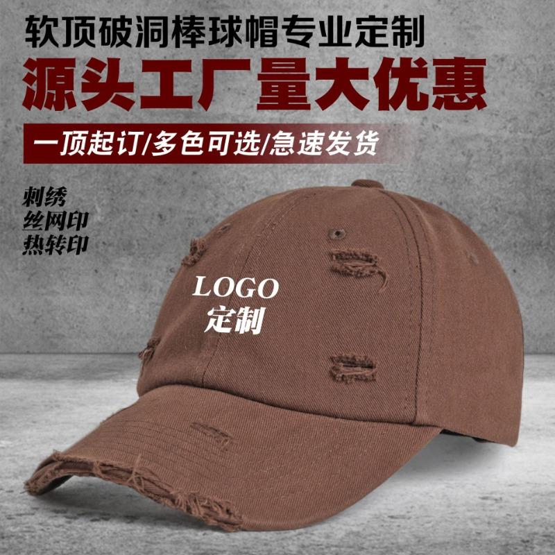 Summer sunscreen cotton ripped baseball cap embroidery big head circumference showing face small cap characters