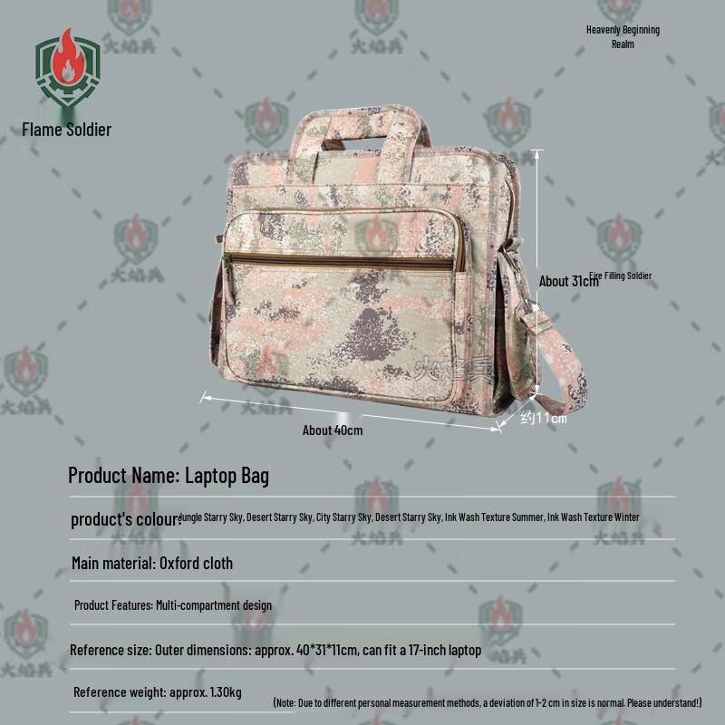 Camouflage Multi-functional Laptop Briefcase