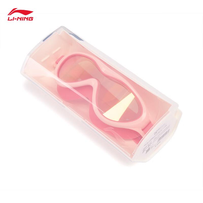 Li-Ning YSJW001 Youth Swimming Goggles