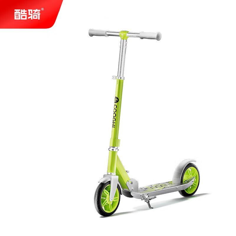 Складной двухколесный самокат Kuqi X1 для детей