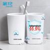Chahua Antibacterial Mouthwash & Toothbrush Cup