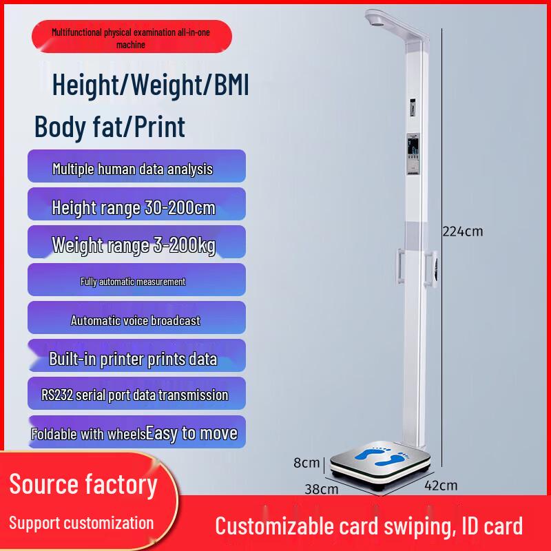 

HC Smart Ultrasonic Height & Weight Scale (CN version)