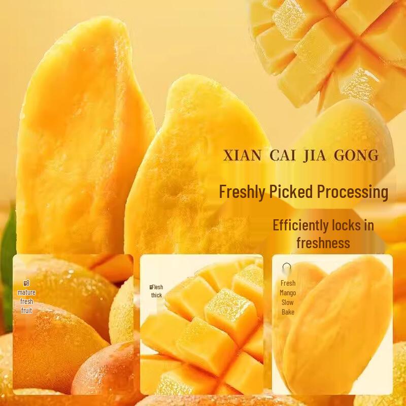 KeWei Dried Mango