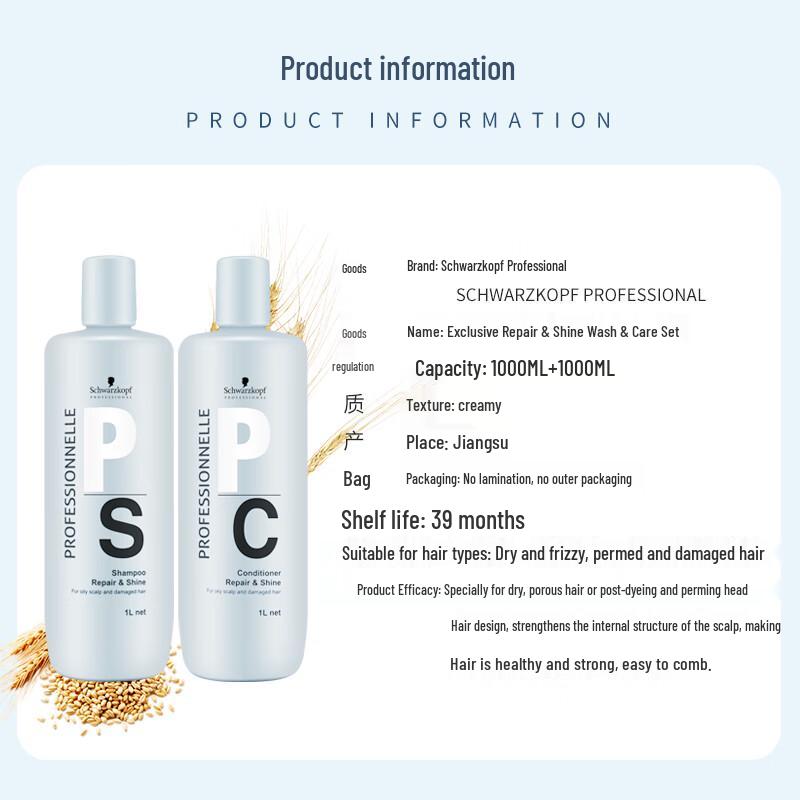 Schwarzkopf Professional Repair & Shine Conditioner