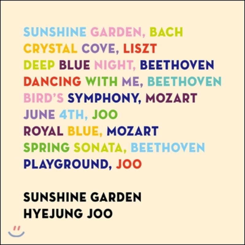 

Joo Hye-jeong s 3rd album - Sunshine Garden