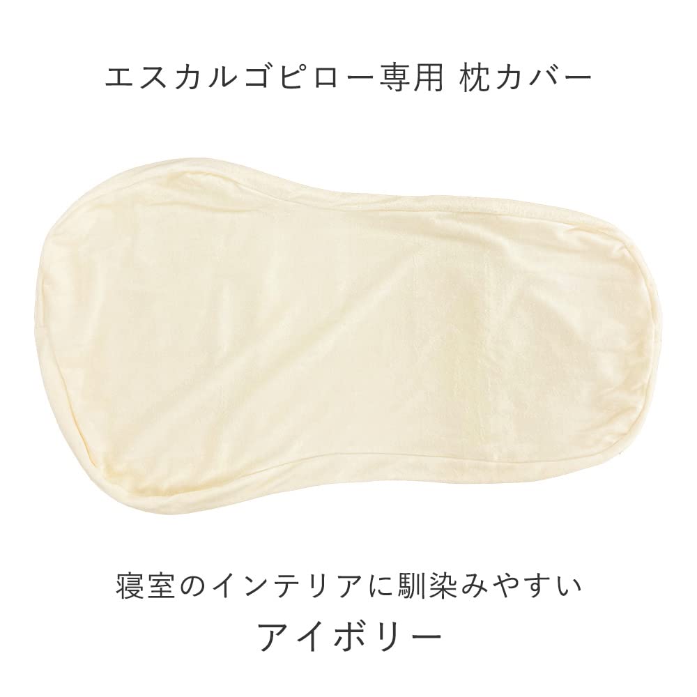 LOFTY Escargot Pillow a pillow designed for side designed to prevent ear and comfortable for a comfortable Also includes a dedicated pillowcase for