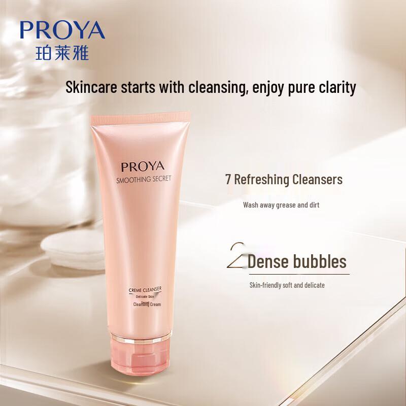 PROYA Firming Deep Cleansing Cream