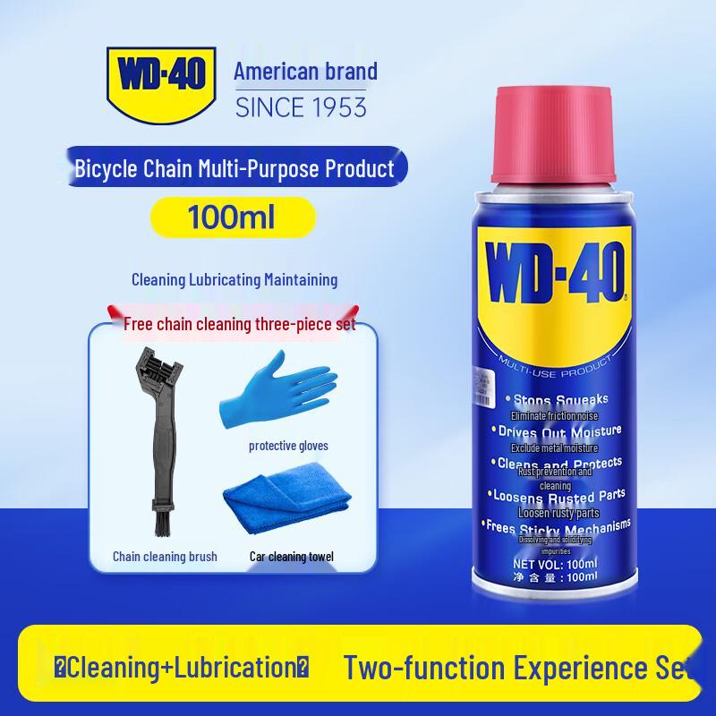 MIAOQIAOW Bicycle Chain Maintenance Fluids